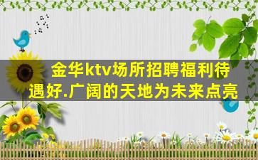 赣州酒吧招聘